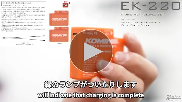 Amazon | コミネ(KOMINE) バイク用 グローブ 7.4V電熱グローブ用 充電